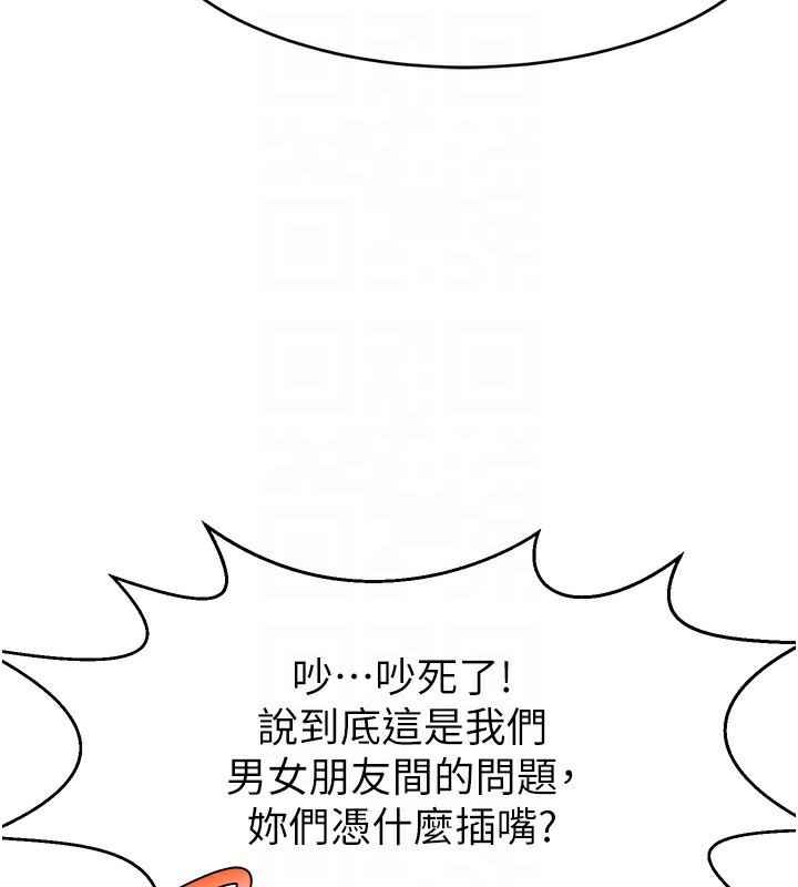 48P - 直播主的流量密码