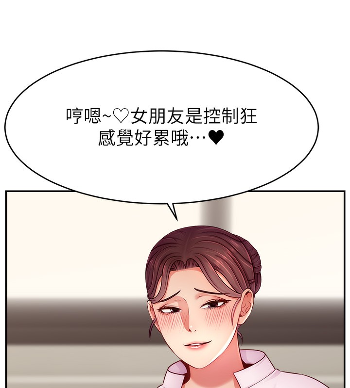 59P - 直播主的流量密码