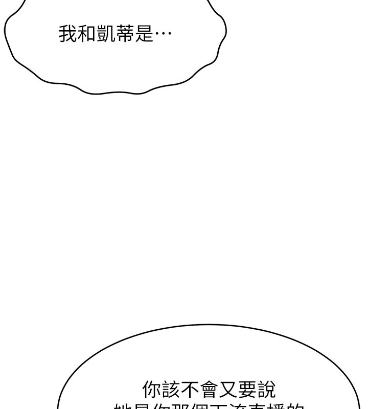 5P - 直播主的流量密码