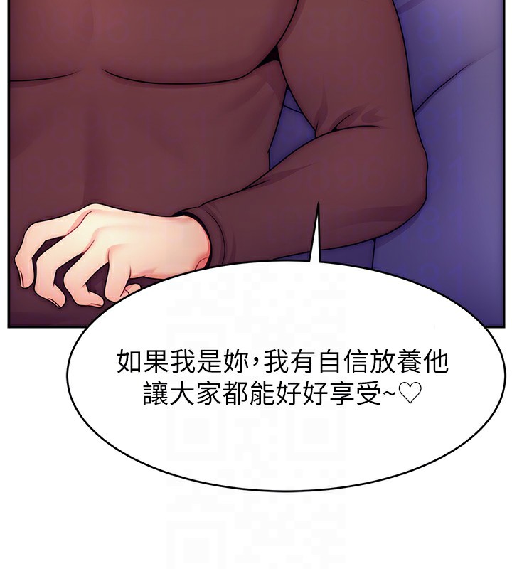 61P - 直播主的流量密码