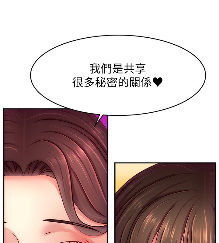 70P - 直播主的流量密码