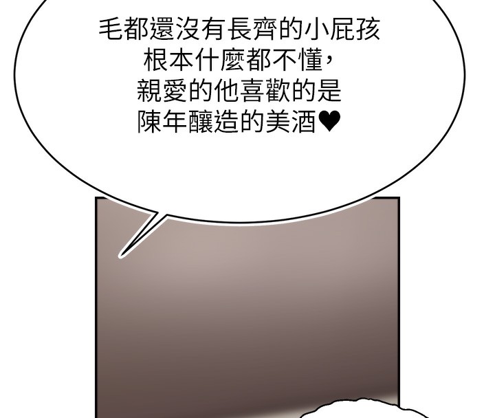 73P - 直播主的流量密码