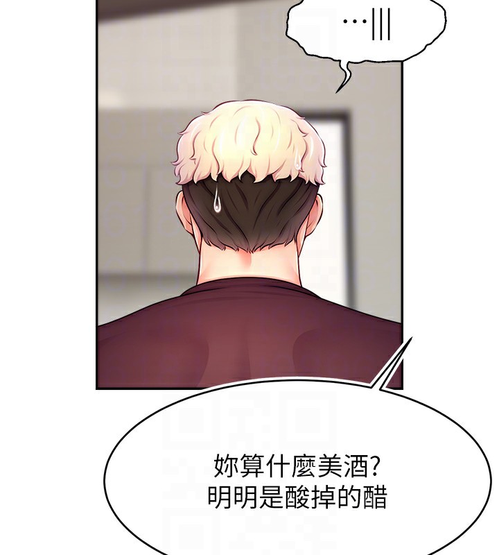 74P - 直播主的流量密码