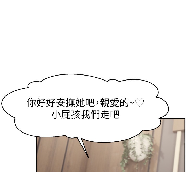 81P - 直播主的流量密码