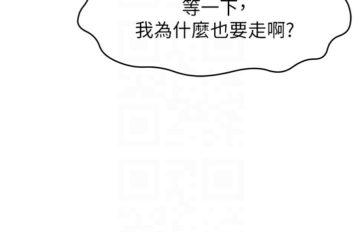 83P - 直播主的流量密码