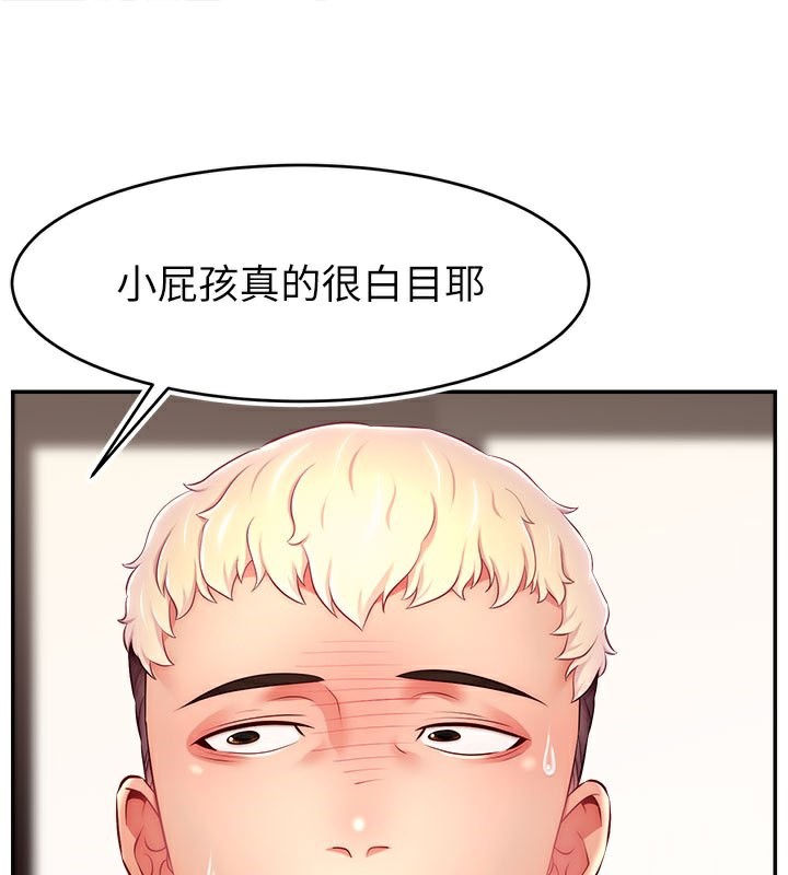 84P - 直播主的流量密码