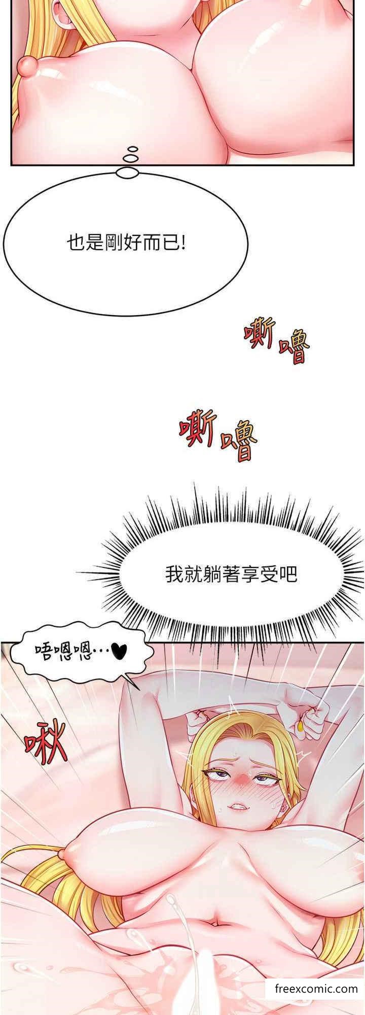 8P - 直播主的流量密码