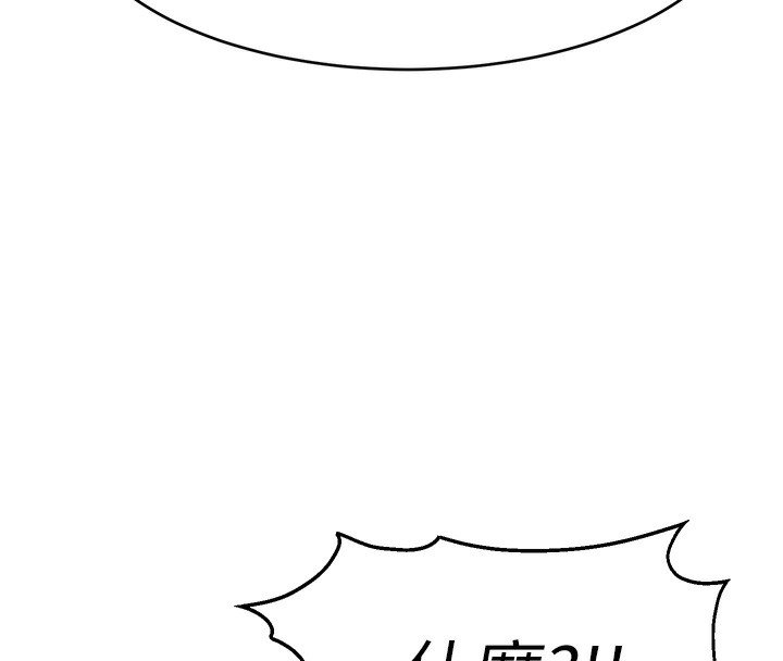 103P - 直播主的流量密码
