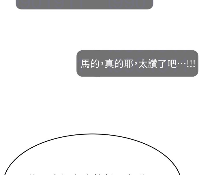 115P - 直播主的流量密码