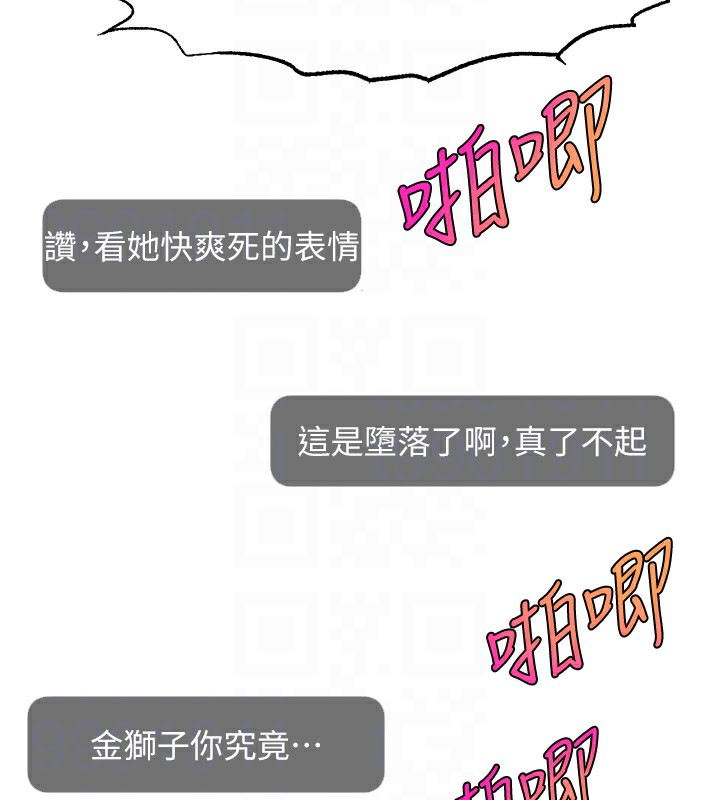 121P - 直播主的流量密码