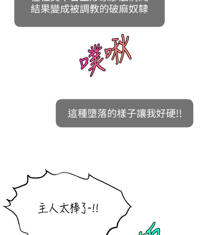124P - 直播主的流量密码