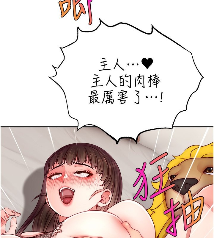 132P - 直播主的流量密码