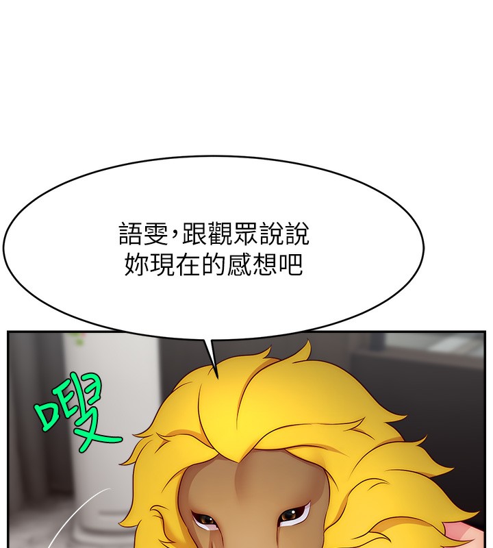 136P - 直播主的流量密码