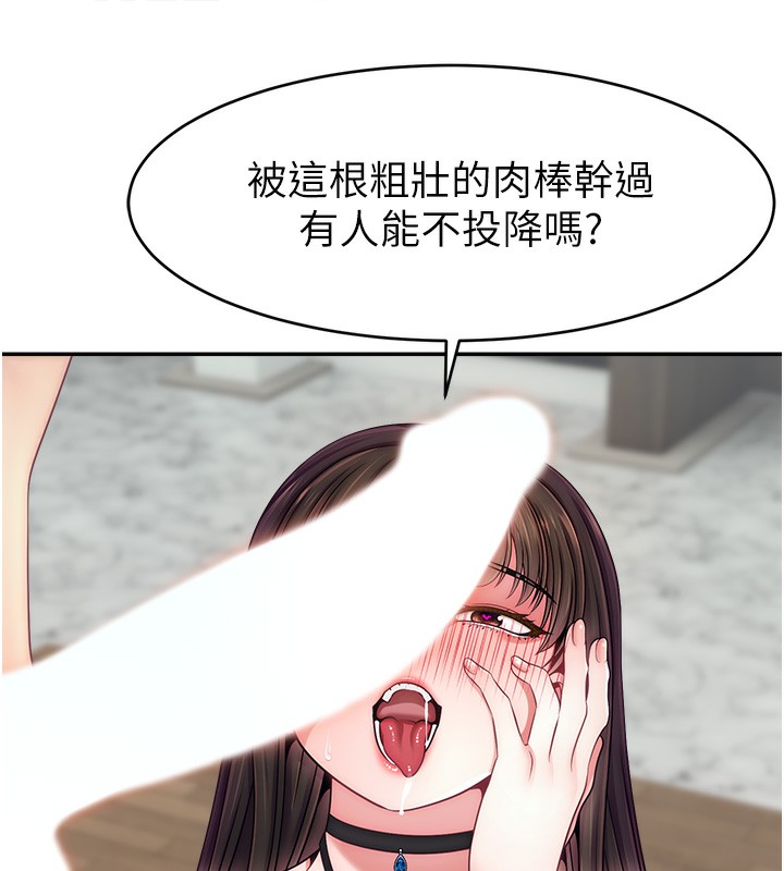 141P - 直播主的流量密码