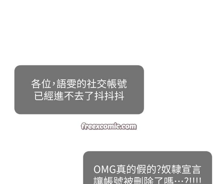 144P - 直播主的流量密码