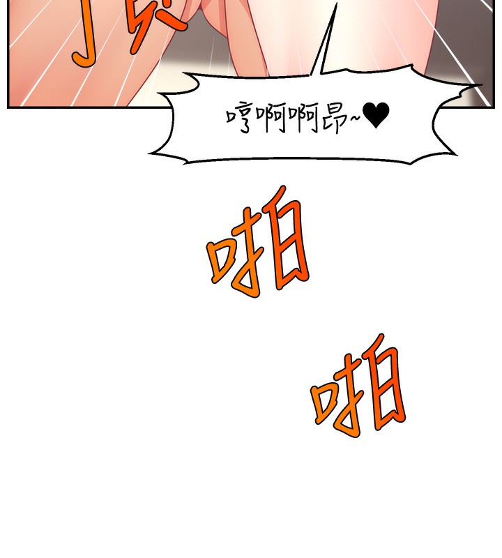147P - 直播主的流量密码