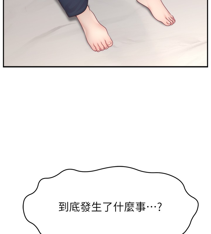 150P - 直播主的流量密码