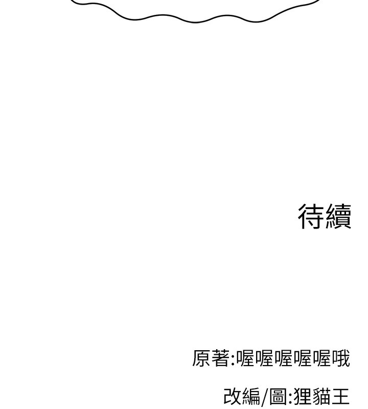 151P - 直播主的流量密码