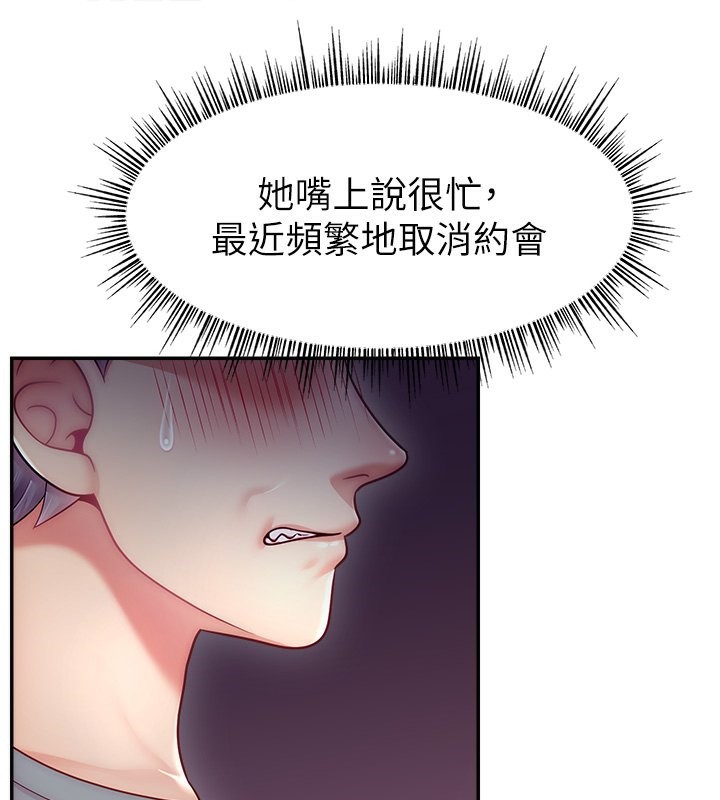 15P - 直播主的流量密码