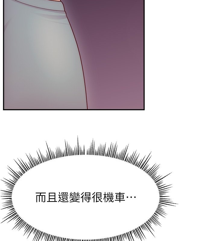 16P - 直播主的流量密码