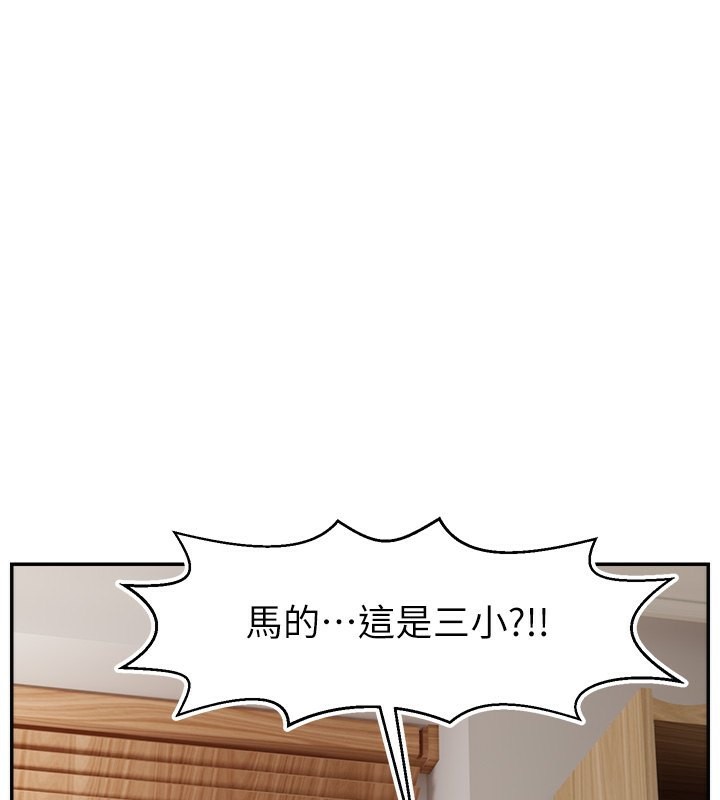 1P - 直播主的流量密码