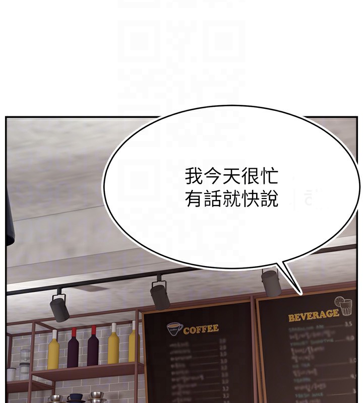 20P - 直播主的流量密码