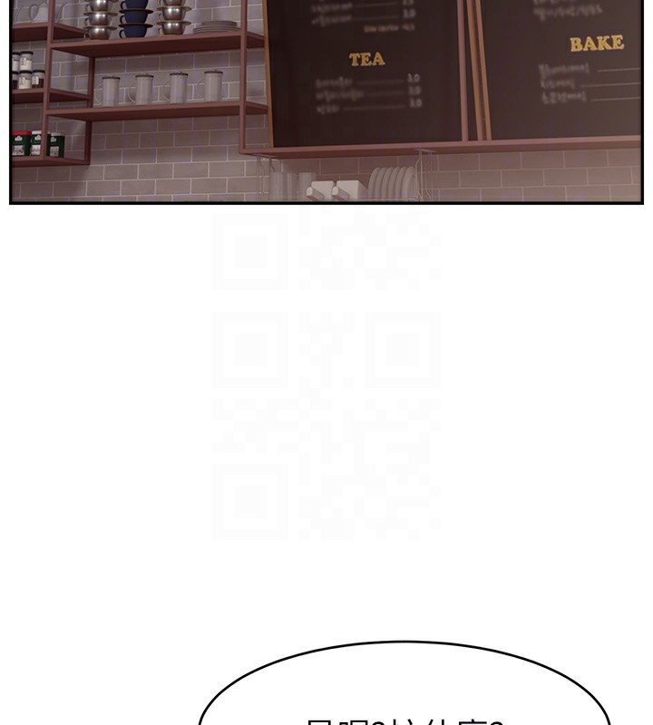 21P - 直播主的流量密码