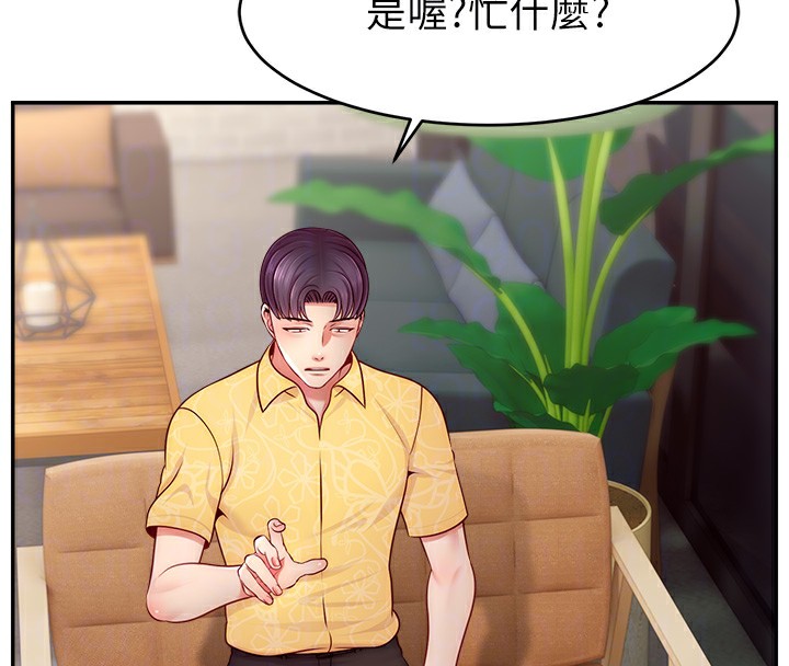 22P - 直播主的流量密码