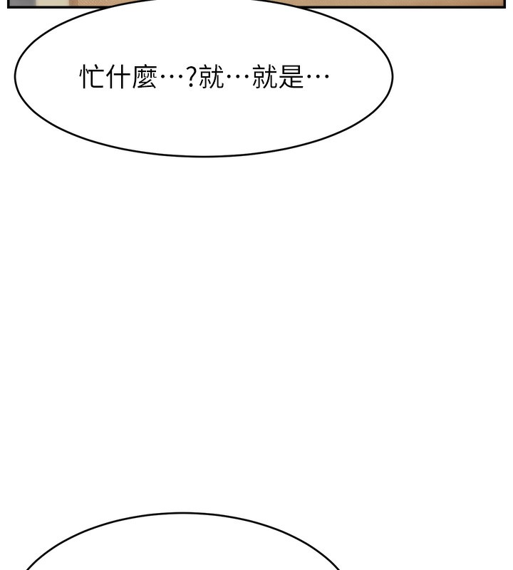 24P - 直播主的流量密码
