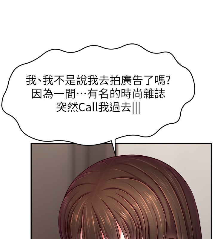 30P - 直播主的流量密码