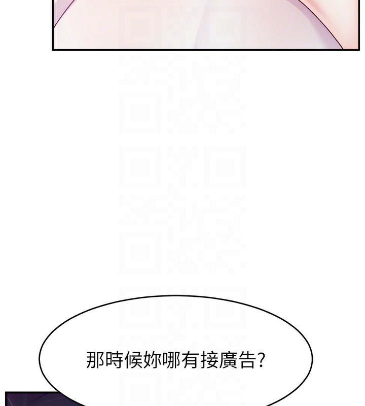 32P - 直播主的流量密码