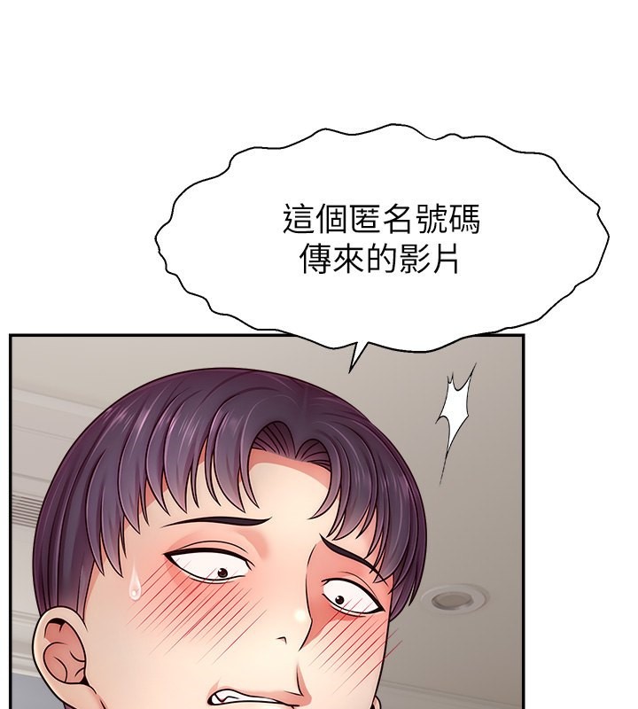 3P - 直播主的流量密码