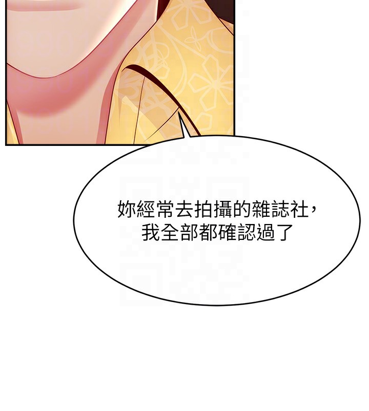 34P - 直播主的流量密码