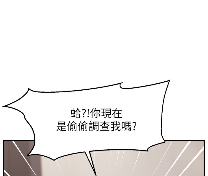 35P - 直播主的流量密码