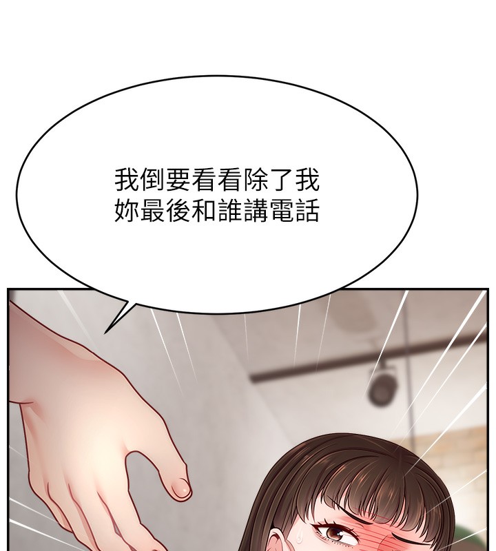 45P - 直播主的流量密码