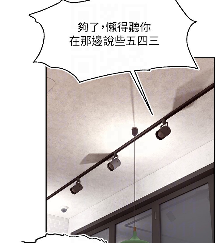 48P - 直播主的流量密码