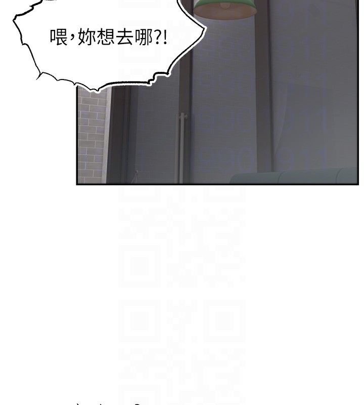 49P - 直播主的流量密码