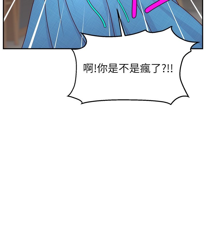 52P - 直播主的流量密码