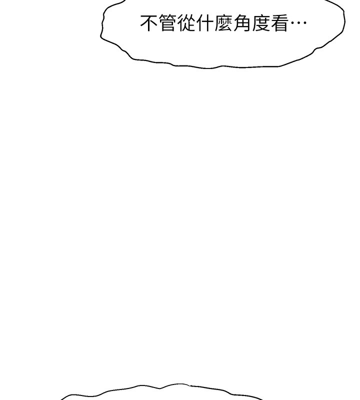 5P - 直播主的流量密码