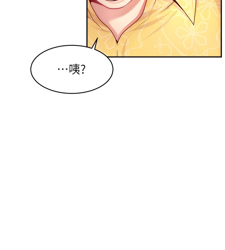 58P - 直播主的流量密码
