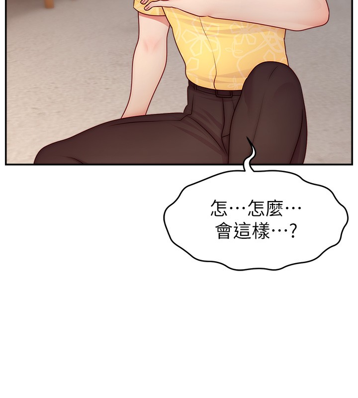 69P - 直播主的流量密码
