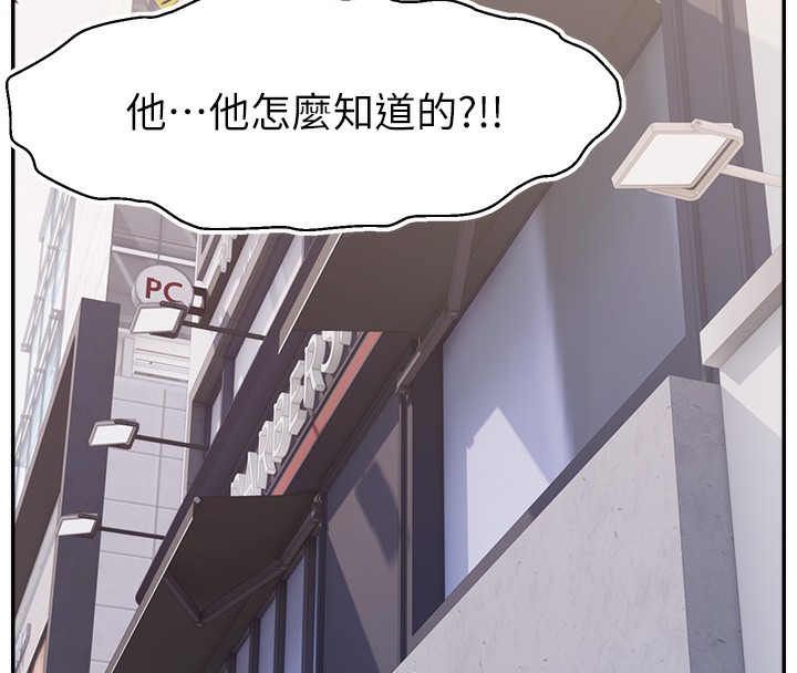 71P - 直播主的流量密码