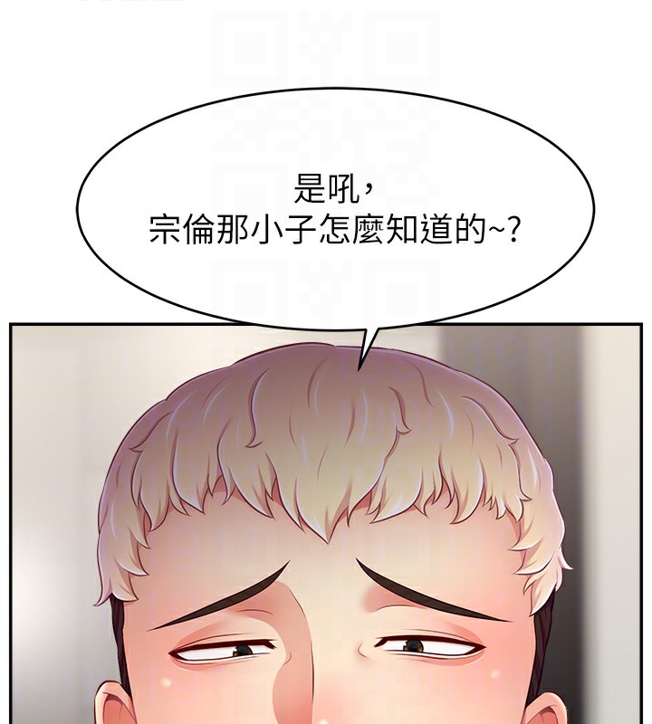 82P - 直播主的流量密码