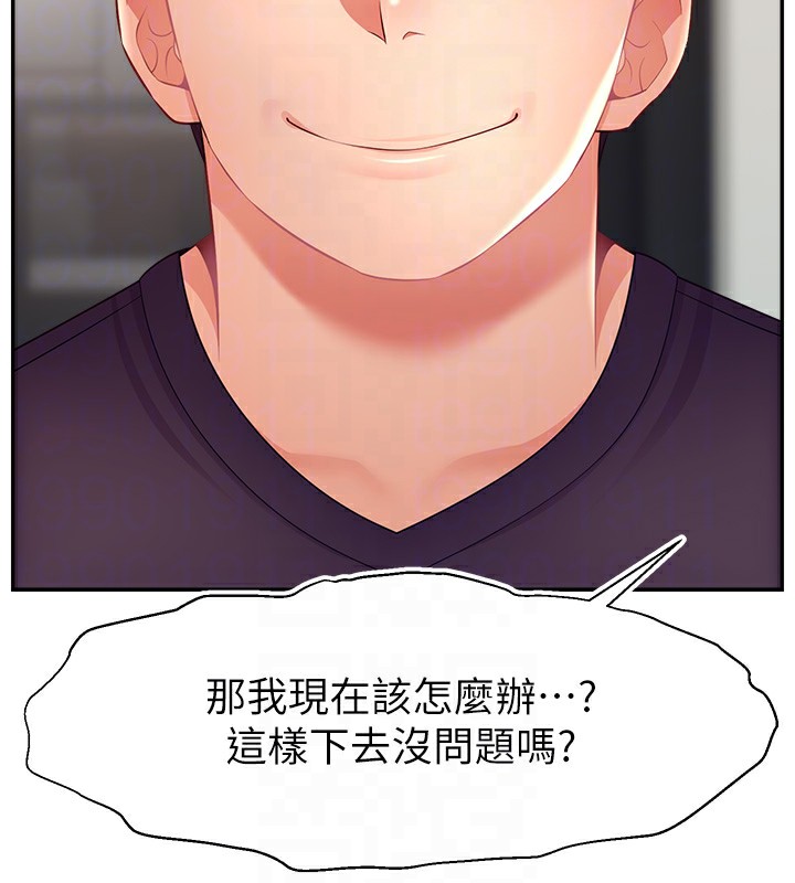 83P - 直播主的流量密码