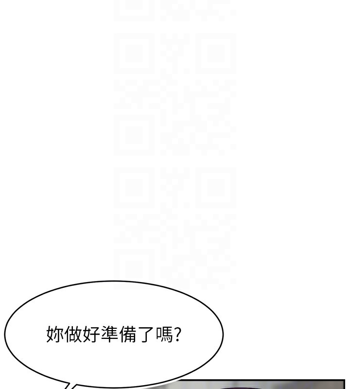 84P - 直播主的流量密码