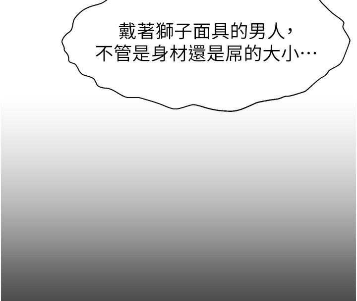 8P - 直播主的流量密码