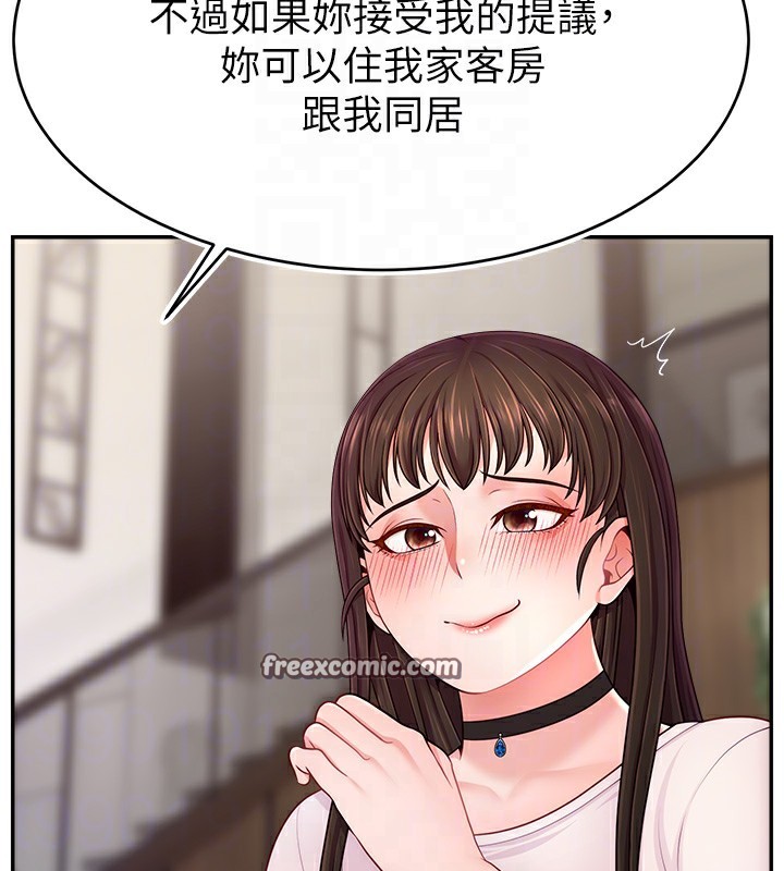 90P - 直播主的流量密码