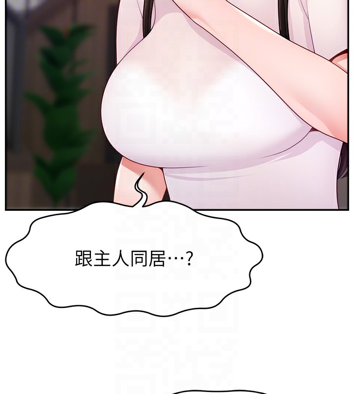 91P - 直播主的流量密码