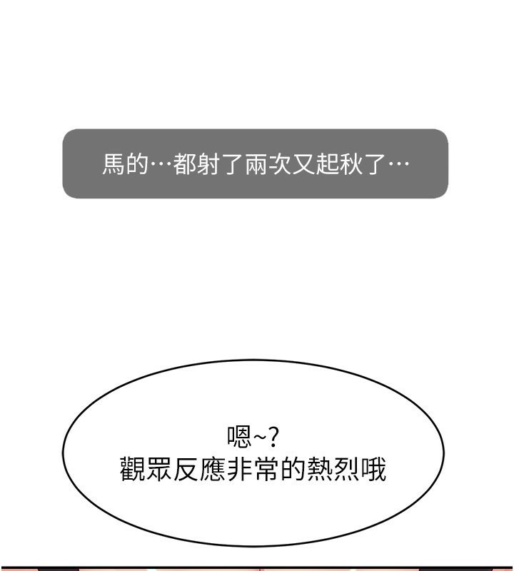 100P - 直播主的流量密码