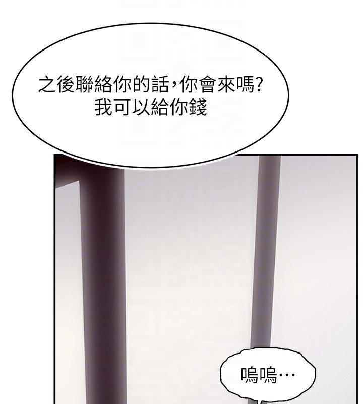 104P - 直播主的流量密码